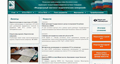 Desktop Screenshot of fipi.ru